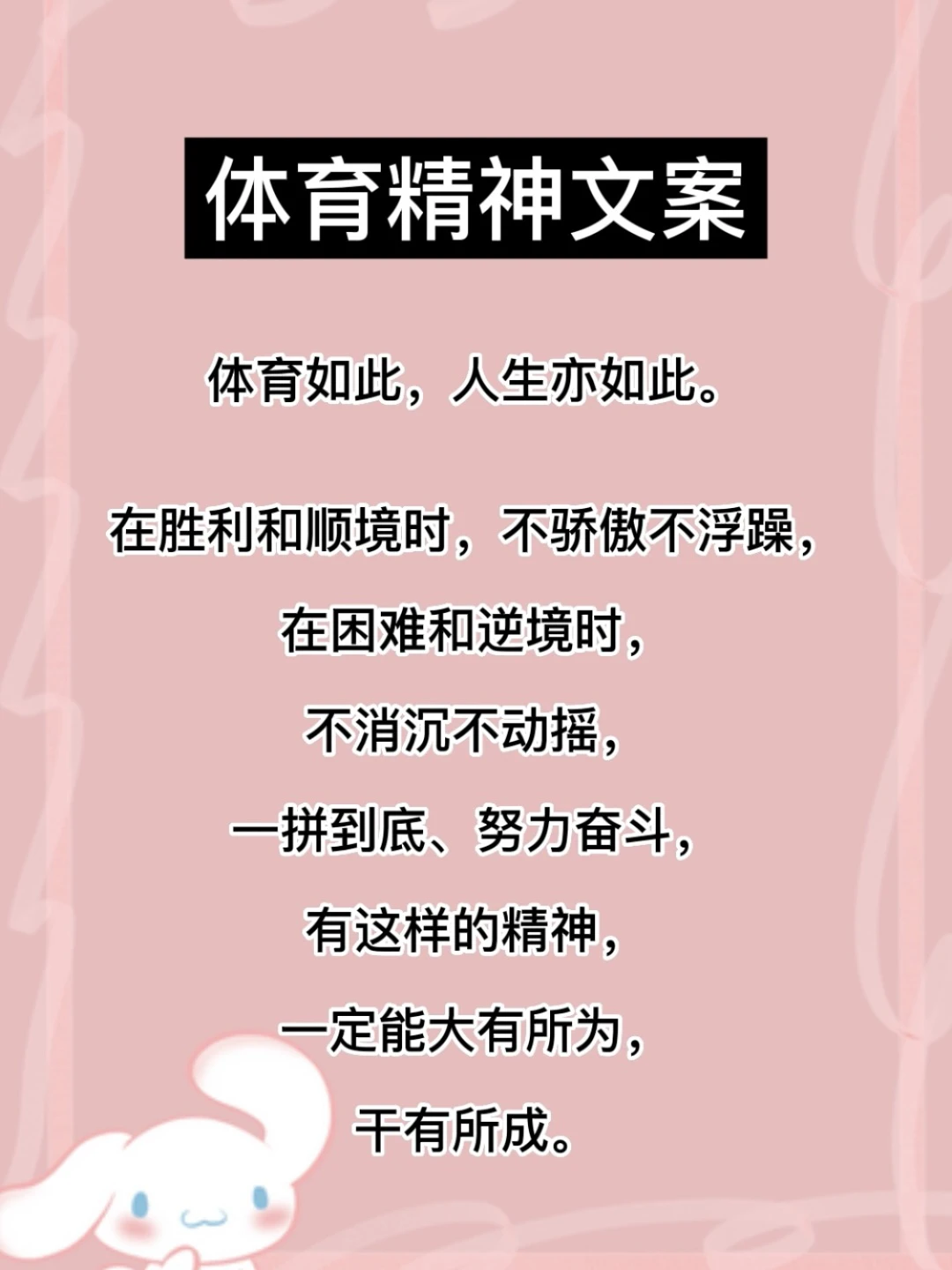 如何制定智能篮球训练计划_1